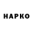 ГАШ VHQ do be