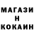 Кокаин VHQ (DSQ) DRATER