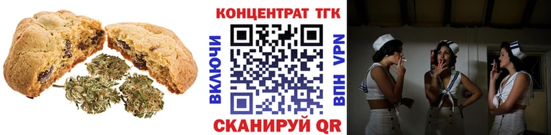 Canna-Cookies марихуана  купить закладку  Черкесск 
