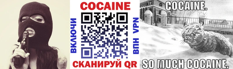 MEGA ссылки  Черкесск  КОКАИН 98% 