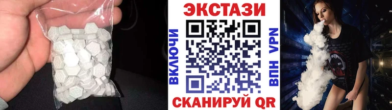 где купить   Черкесск  блэк спрут ссылки  Экстази диски 