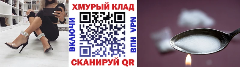 Героин VHQ  Черкесск 