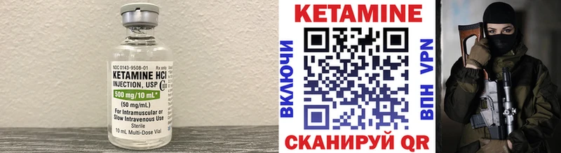 Кетамин VHQ  Черкесск 