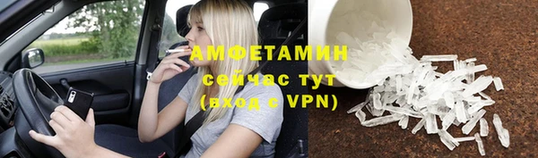 меф VHQ Зерноград
