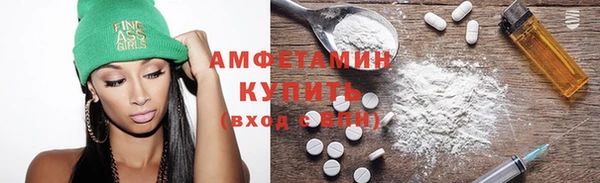мяу мяу кристалл Арсеньев