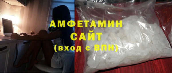 первитин Аркадак