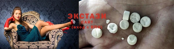 тгк Армянск