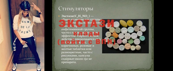 первитин Аркадак