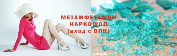 тгк Армянск