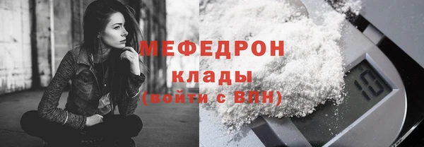 первитин Аркадак