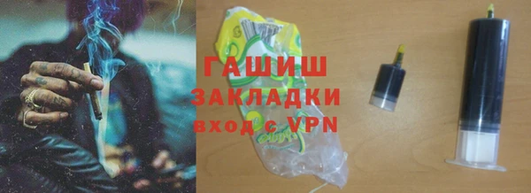мяу мяу кристалл Арсеньев