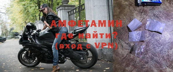 первитин Аркадак