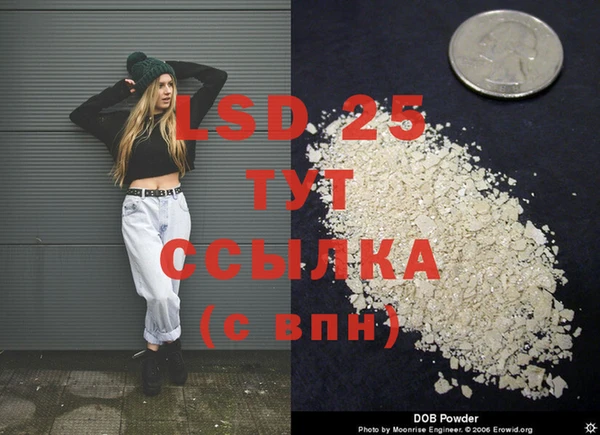 мяу мяу кристалл Арсеньев