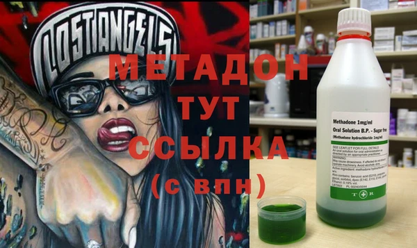 герыч Зеленокумск