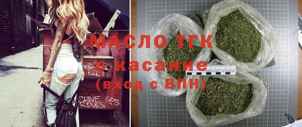 мяу мяу кристалл Арсеньев