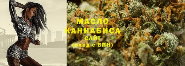 мяу мяу кристалл Арсеньев