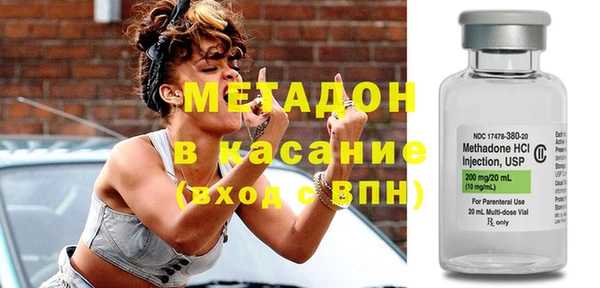 первитин Аркадак