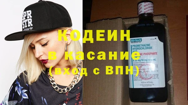 тгк Армянск