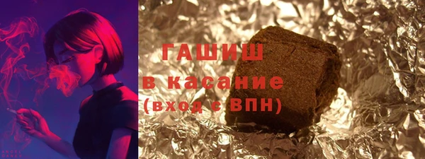 тгк Армянск