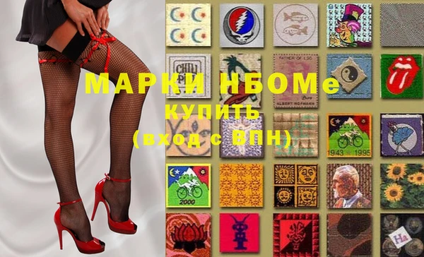 мяу мяу кристалл Арсеньев