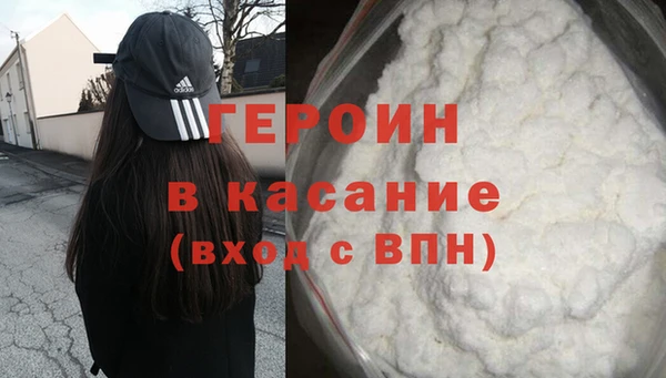 тгк Армянск