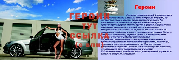 тгк Армянск