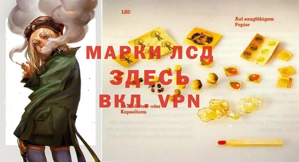 мяу мяу кристалл Арсеньев