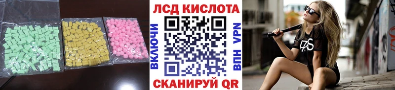 Лсд 25 экстази ecstasy  Черкесск 