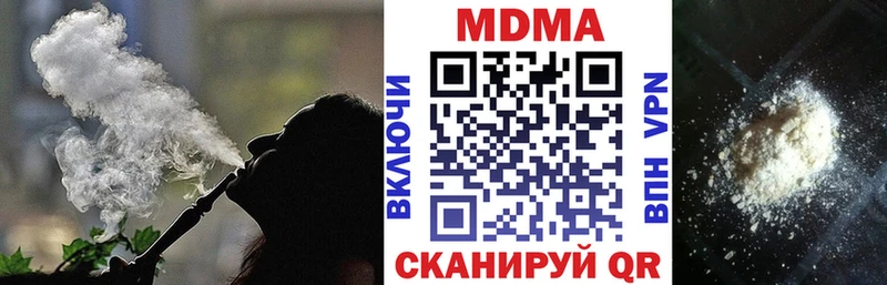 МДМА Molly  что такое   Черкесск 