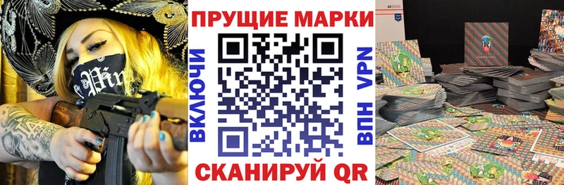 Марки 25I-NBOMe 1,5мг  Черкесск 
