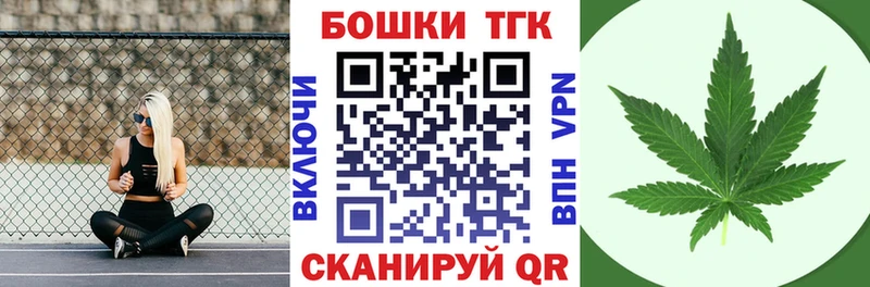МАРИХУАНА тримм купить закладку Черкесск